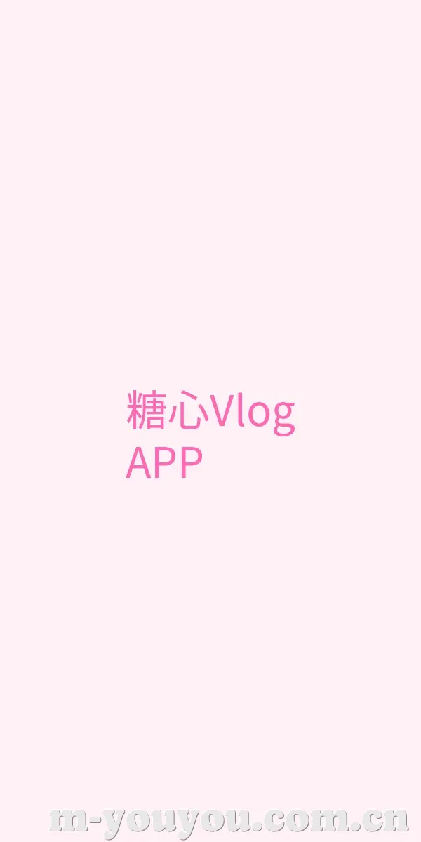 APP下载