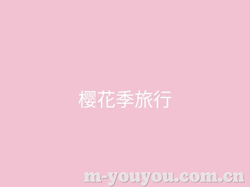 精选视频
